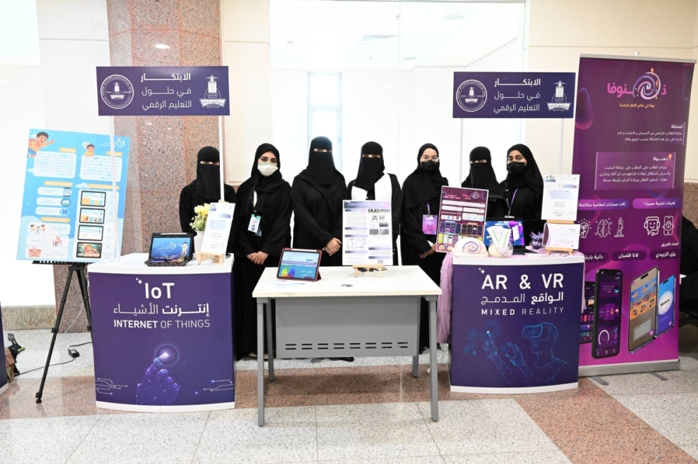 جامعة الملك عبدالعزيز تكرم الفائزين والفائزات بنشاط الابتكار في حلول التعلم الرقمي  جامعة الملك عبدالعزيز تكرم الفائزين والفائزات بنشاط الابتكار في حلول التعلم الرقمي