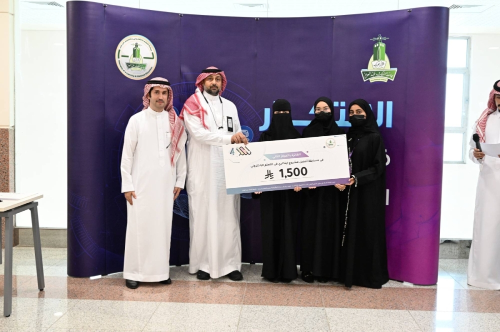 جامعة الملك عبدالعزيز تكرم الفائزين والفائزات بنشاط الابتكار في حلول التعلم الرقمي  جامعة الملك عبدالعزيز تكرم الفائزين والفائزات بنشاط الابتكار في حلول التعلم الرقمي