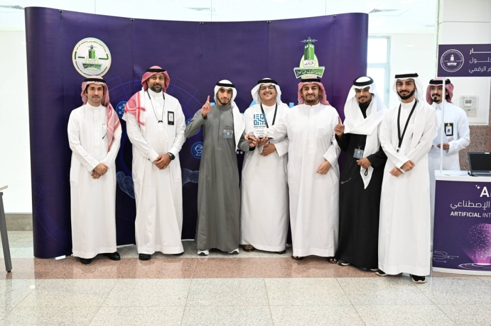 جامعة الملك عبدالعزيز تكرم الفائزين والفائزات بنشاط الابتكار في حلول التعلم الرقمي  جامعة الملك عبدالعزيز تكرم الفائزين والفائزات بنشاط الابتكار في حلول التعلم الرقمي