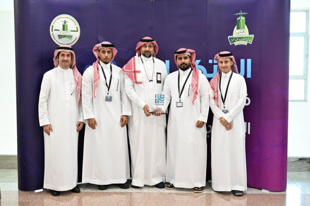 جامعة الملك عبدالعزيز تكرم الفائزين والفائزات بنشاط الابتكار في حلول التعلم الرقمي  جامعة الملك عبدالعزيز تكرم الفائزين والفائزات بنشاط الابتكار في حلول التعلم الرقمي