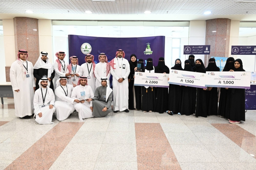 جامعة الملك عبدالعزيز تكرم الفائزين والفائزات بنشاط الابتكار في حلول التعلم الرقمي  جامعة الملك عبدالعزيز تكرم الفائزين والفائزات بنشاط الابتكار في حلول التعلم الرقمي