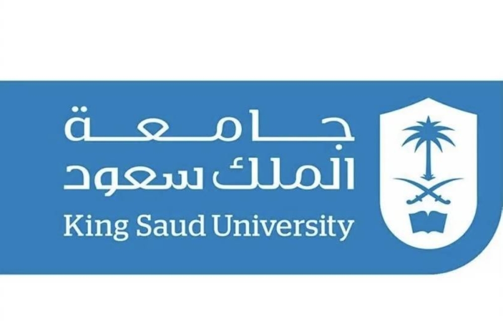 جامعة الملك سعود تسجل براءة اختراع لابتكار أداة تثبيت الأنسجة  جامعة الملك سعود تسجل براءة اختراع لابتكار أداة تثبيت الأنسجة