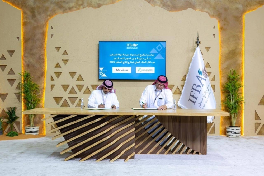 مزرعة سعودية تستحوذ على نظيرتها الكندية بالمزاد الدولي لمزارع إنتاج الصقور 2025 مزرعة سعودية تستحوذ على نظيرتها الكندية بالمزاد الدولي لمزارع إنتاج الصقور 2025