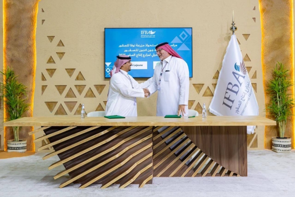 مزرعة سعودية تستحوذ على نظيرتها الكندية بالمزاد الدولي لمزارع إنتاج الصقور 2025 مزرعة سعودية تستحوذ على نظيرتها الكندية بالمزاد الدولي لمزارع إنتاج الصقور 2025
