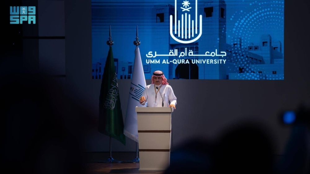انطلاق الجلسات العلمية لمؤتمر مسؤولية الجامعات في تعزيز القيم والوعي الفكري  انطلاق الجلسات العلمية لمؤتمر مسؤولية الجامعات في تعزيز القيم والوعي الفكري