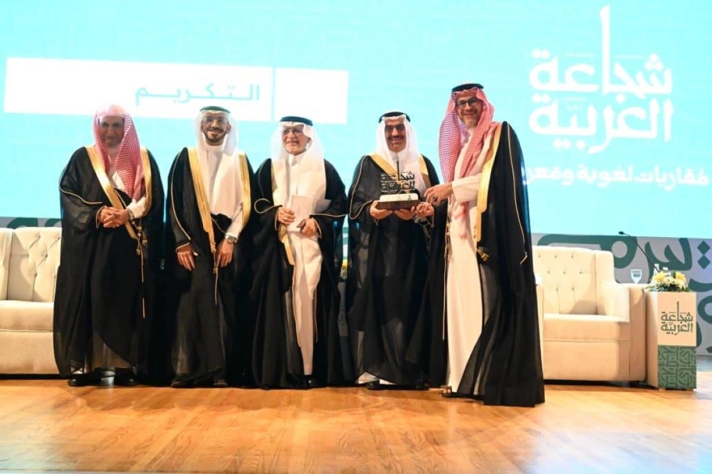 برعاية الأمير خالد الفيصل.. جامعة الملك عبدالعزيز تستضيف ندوة شجاعة العربية بالتعاون مع مجمع الملك سلمان العالمي للغة العربية برعاية الأمير خالد الفيصل.. جامعة الملك عبدالعزيز تستضيف ندوة شجاعة العربية بالتعاون مع مجمع الملك سلمان العالمي للغة العربية