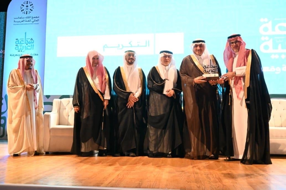برعاية الأمير خالد الفيصل.. جامعة الملك عبدالعزيز تستضيف ندوة شجاعة العربية بالتعاون مع مجمع الملك سلمان العالمي للغة العربية برعاية الأمير خالد الفيصل.. جامعة الملك عبدالعزيز تستضيف ندوة شجاعة العربية بالتعاون مع مجمع الملك سلمان العالمي للغة العربية