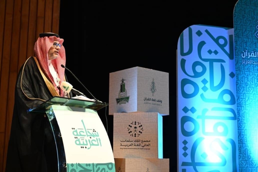 برعاية الأمير خالد الفيصل.. جامعة الملك عبدالعزيز تستضيف ندوة شجاعة العربية بالتعاون مع مجمع الملك سلمان العالمي للغة العربية برعاية الأمير خالد الفيصل.. جامعة الملك عبدالعزيز تستضيف ندوة شجاعة العربية بالتعاون مع مجمع الملك سلمان العالمي للغة العربية
