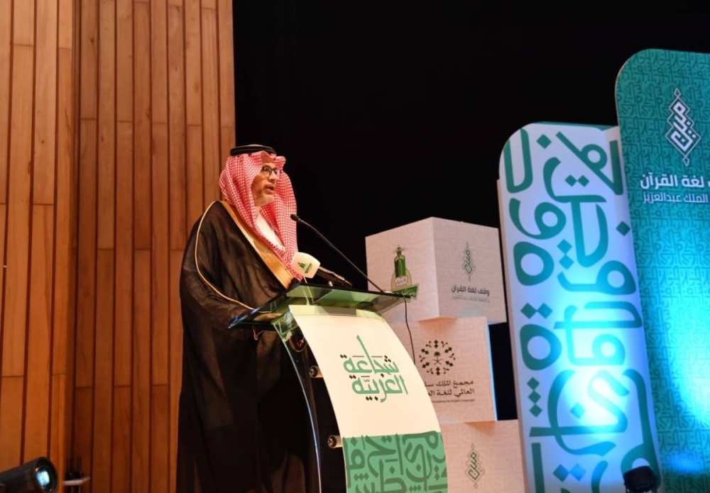 برعاية الأمير خالد الفيصل.. جامعة الملك عبدالعزيز تستضيف ندوة شجاعة العربية بالتعاون مع مجمع الملك سلمان العالمي للغة العربية برعاية الأمير خالد الفيصل.. جامعة الملك عبدالعزيز تستضيف ندوة شجاعة العربية بالتعاون مع مجمع الملك سلمان العالمي للغة العربية