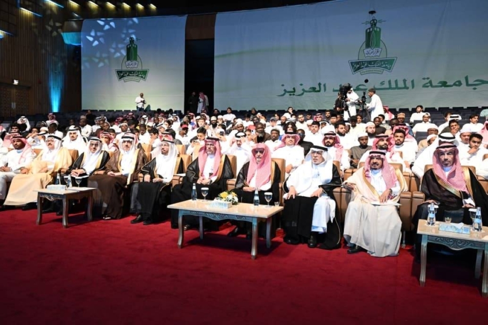 برعاية الأمير خالد الفيصل.. جامعة الملك عبدالعزيز تستضيف ندوة شجاعة العربية بالتعاون مع مجمع الملك سلمان العالمي للغة العربية برعاية الأمير خالد الفيصل.. جامعة الملك عبدالعزيز تستضيف ندوة شجاعة العربية بالتعاون مع مجمع الملك سلمان العالمي للغة العربية