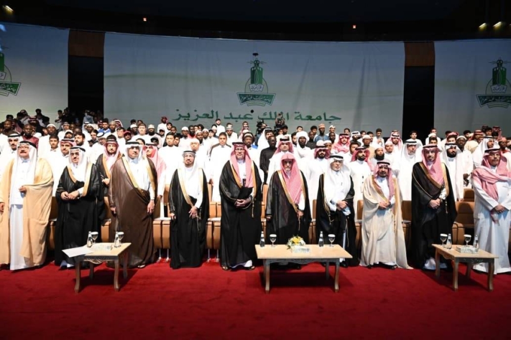 برعاية الأمير خالد الفيصل.. جامعة الملك عبدالعزيز تستضيف ندوة شجاعة العربية بالتعاون مع مجمع الملك سلمان العالمي للغة العربية برعاية الأمير خالد الفيصل.. جامعة الملك عبدالعزيز تستضيف ندوة شجاعة العربية بالتعاون مع مجمع الملك سلمان العالمي للغة العربية