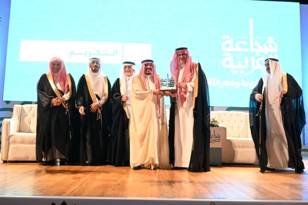 برعاية الأمير خالد الفيصل.. جامعة الملك عبدالعزيز تستضيف ندوة شجاعة العربية بالتعاون مع مجمع الملك سلمان العالمي للغة العربية برعاية الأمير خالد الفيصل.. جامعة الملك عبدالعزيز تستضيف ندوة شجاعة العربية بالتعاون مع مجمع الملك سلمان العالمي للغة العربية