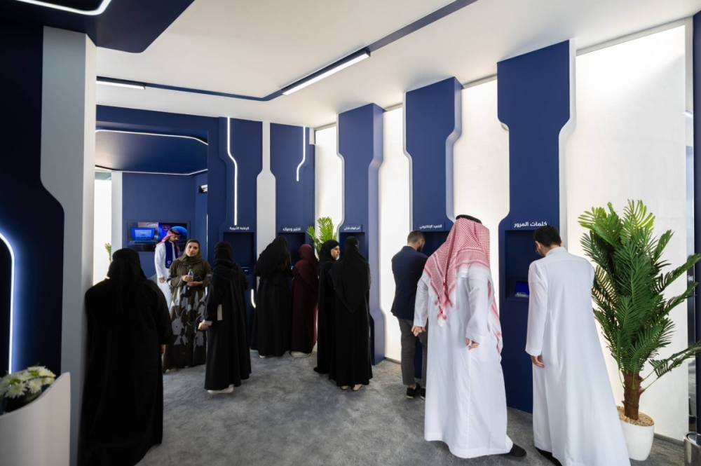 انطلاق فعاليات معرض لا تفتح مجال للتوعية بالأمن السيبراني في مركز الملك عبدالله المالي كافد  انطلاق فعاليات معرض لا تفتح مجال للتوعية بالأمن السيبراني في مركز الملك عبدالله المالي كافد