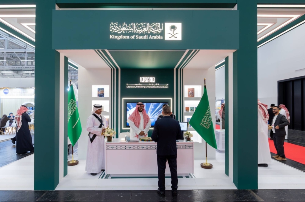 هيئة الأدب والنشر والترجمة تدشن جناح المملكة في معرض فرانكفورت الدولي للكتاب 2025 هيئة الأدب والنشر والترجمة تدشن جناح المملكة في معرض فرانكفورت الدولي للكتاب 2025