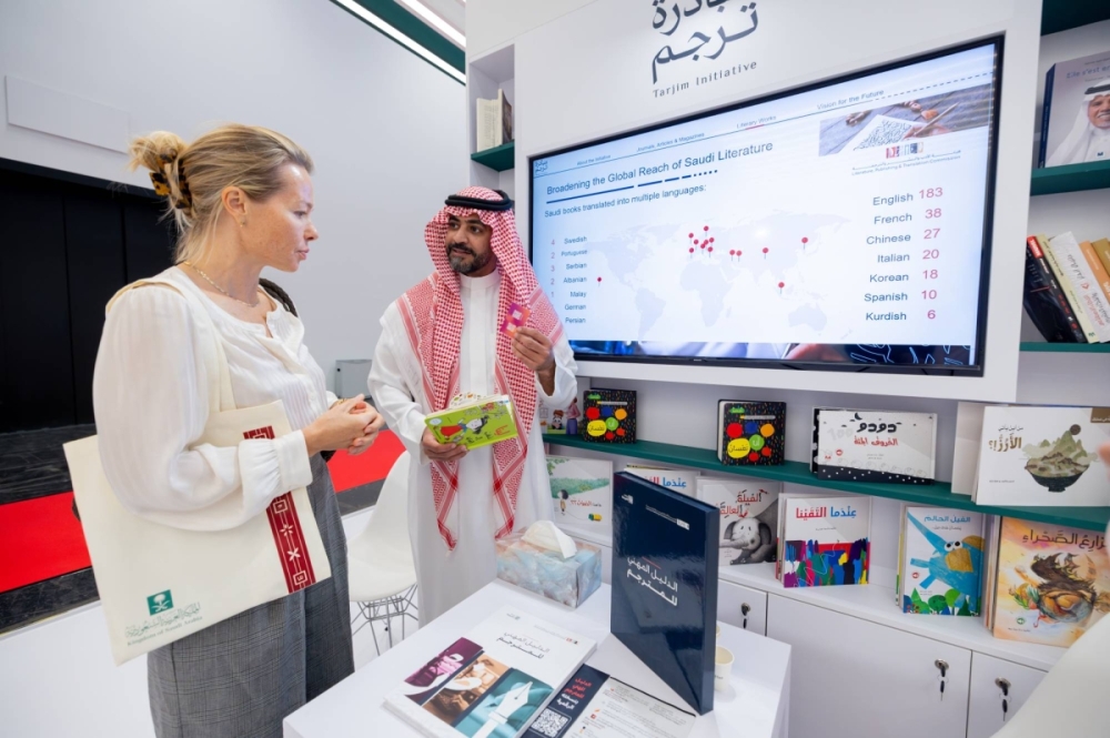 هيئة الأدب والنشر والترجمة تدشن جناح المملكة في معرض فرانكفورت الدولي للكتاب 2025 هيئة الأدب والنشر والترجمة تدشن جناح المملكة في معرض فرانكفورت الدولي للكتاب 2025