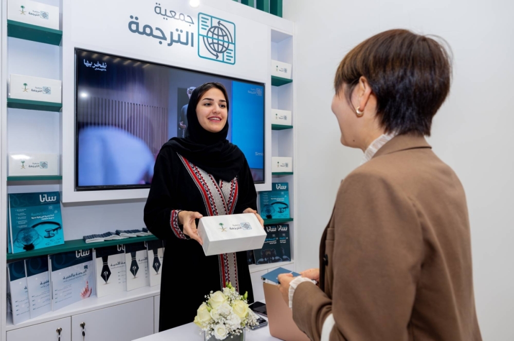 هيئة الأدب والنشر والترجمة تدشن جناح المملكة في معرض فرانكفورت الدولي للكتاب 2025 هيئة الأدب والنشر والترجمة تدشن جناح المملكة في معرض فرانكفورت الدولي للكتاب 2025