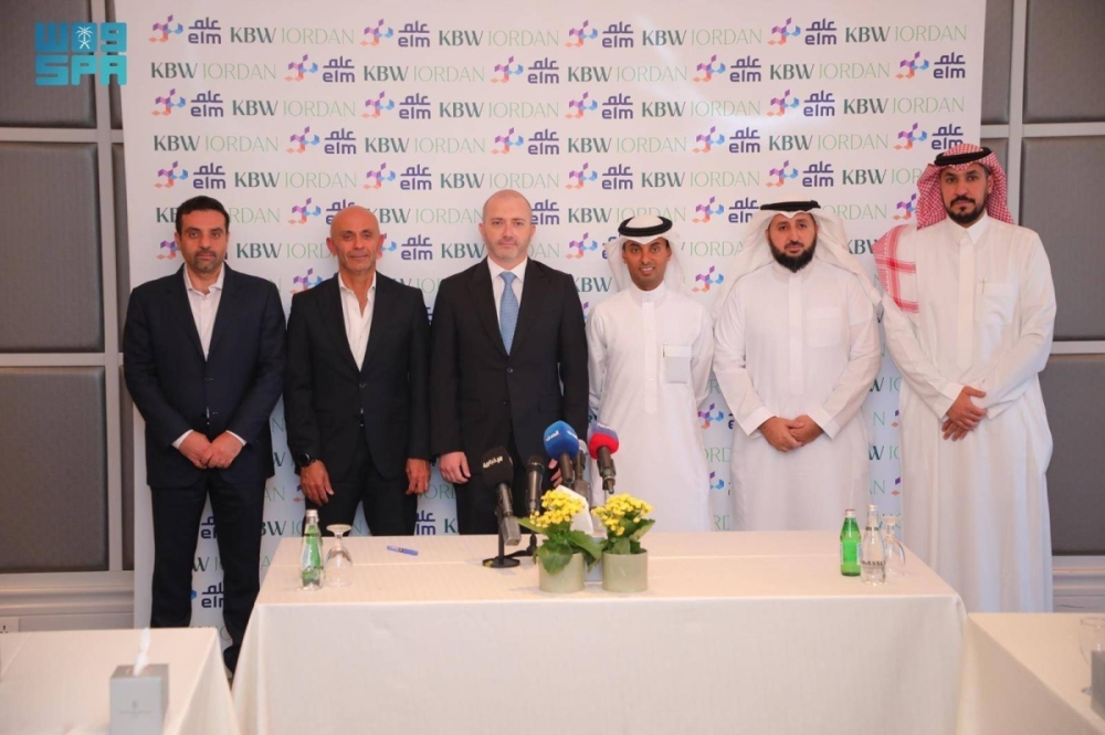 علم توقع اتفاقية لتنفيذ مشروع التحول الرقمي للخدمات الطبية الملكية في الأردن  علم توقع اتفاقية لتنفيذ مشروع التحول الرقمي للخدمات الطبية الملكية في الأردن