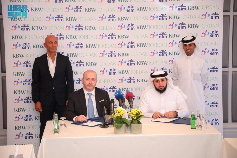 علم توقع اتفاقية لتنفيذ مشروع التحول الرقمي للخدمات الطبية الملكية في الأردن  علم توقع اتفاقية لتنفيذ مشروع التحول الرقمي للخدمات الطبية الملكية في الأردن