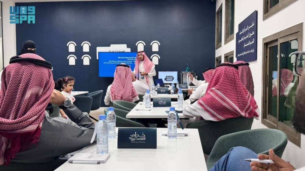 انطلاق ملتقى خطى التمكين في جازان لتعزيز ثقافة التطوع وتمكين الشباب انطلاق ملتقى خطى التمكين في جازان لتعزيز ثقافة التطوع وتمكين الشباب