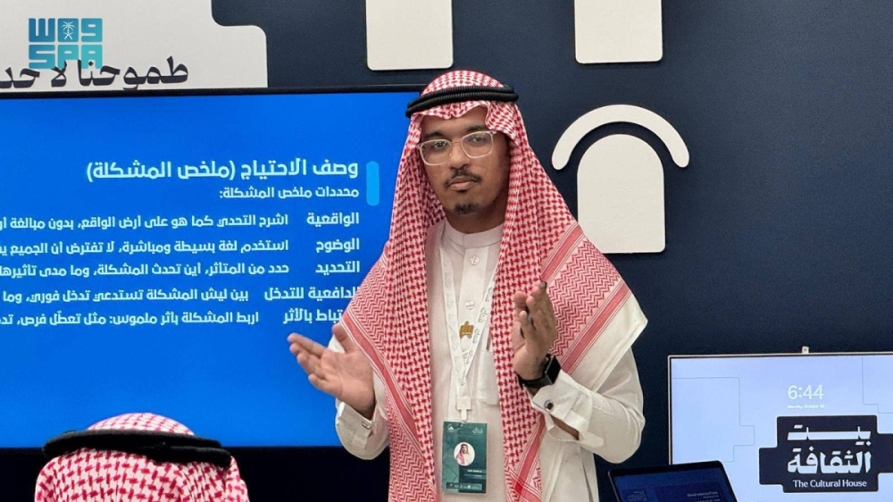 انطلاق ملتقى خطى التمكين في جازان لتعزيز ثقافة التطوع وتمكين الشباب انطلاق ملتقى خطى التمكين في جازان لتعزيز ثقافة التطوع وتمكين الشباب
