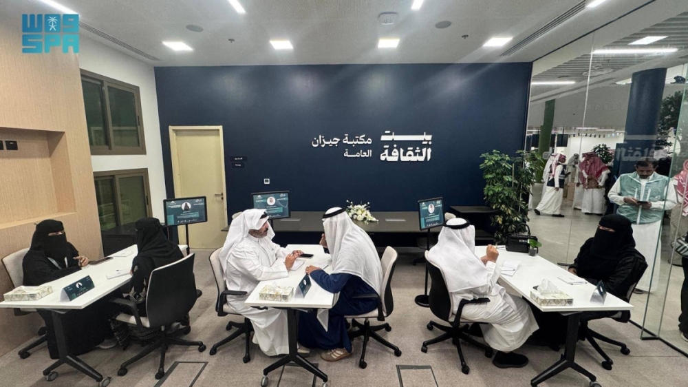 انطلاق ملتقى خطى التمكين في جازان لتعزيز ثقافة التطوع وتمكين الشباب انطلاق ملتقى خطى التمكين في جازان لتعزيز ثقافة التطوع وتمكين الشباب