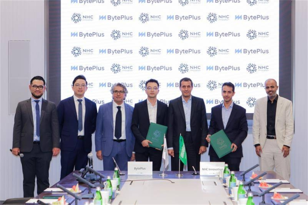 NHC innovation توقع مذكرة تفاهم مع شركة BytePlus لتطوير حلول الذكاء الاصطناعي NHC innovation توقع مذكرة تفاهم مع شركة BytePlus لتطوير حلول الذكاء الاصطناعي