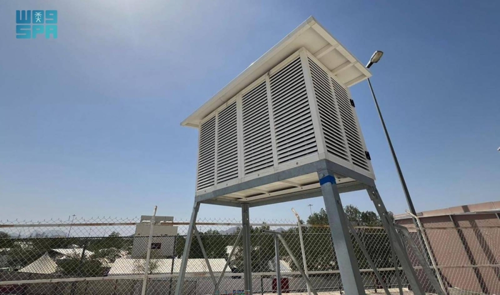 المركز الوطني للأرصاد يستعرض سيناريوهات المناخ المستقبلية في مؤتمر ومعرض الحج المركز الوطني للأرصاد يستعرض سيناريوهات المناخ المستقبلية في مؤتمر ومعرض الحج