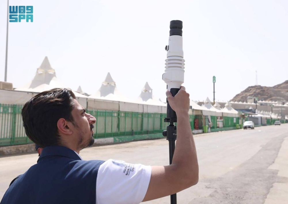 المركز الوطني للأرصاد يستعرض سيناريوهات المناخ المستقبلية في مؤتمر ومعرض الحج المركز الوطني للأرصاد يستعرض سيناريوهات المناخ المستقبلية في مؤتمر ومعرض الحج