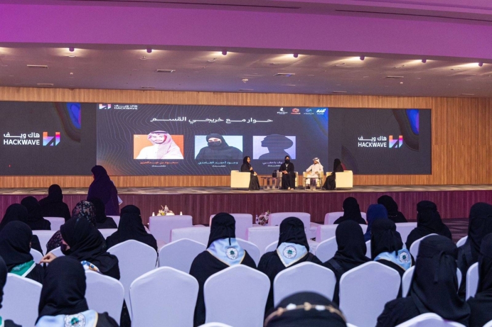 جامعة جدة تنظم ملتقى الأمن السيبراني لتعزيز الوعي التقني بين الطلاب والمجتمع جامعة جدة تنظم ملتقى الأمن السيبراني لتعزيز الوعي التقني بين الطلاب والمجتمع