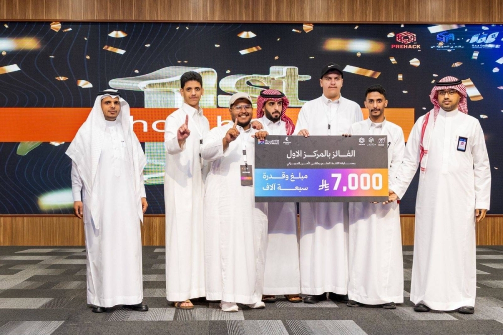 جامعة جدة تنظم ملتقى الأمن السيبراني لتعزيز الوعي التقني بين الطلاب والمجتمع جامعة جدة تنظم ملتقى الأمن السيبراني لتعزيز الوعي التقني بين الطلاب والمجتمع