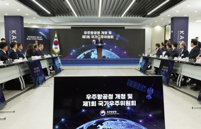 South Korea plans Mars landing in 2045 as it launches first space agency South Korean President Yoon Suk Yeol (centre) delivers a speech during the inaugural meeting of the National Space Committee at the newly-created Korea AeroSpace Administration in Sacheon May 30, 2024. — Yonhap/AFP pic