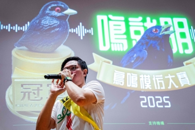 From sparrows to owls: Hong Kong residents try to out-chirp each other for conservation The chirping of birds echoed through a packed lecture hall in Hong Kong, though there wasn’t a feather in sight. — AFP pic