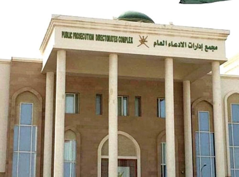 الدعوى العمومية في سلطنة عمان: اختصاصات الادعاء العام ورفع الدعوى - رفع الدعوى