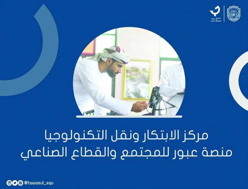 "التجارة والصناعة": إنشاء شبكة وطنية لاستثمار الاختراعات وتحويلها لمنتجات 1 No Image