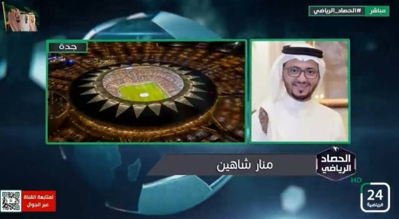 بالفيديو.. منار شاهين يكشف مفاجأة بشأن قضية النصر ضد حمد الله والاتحاد