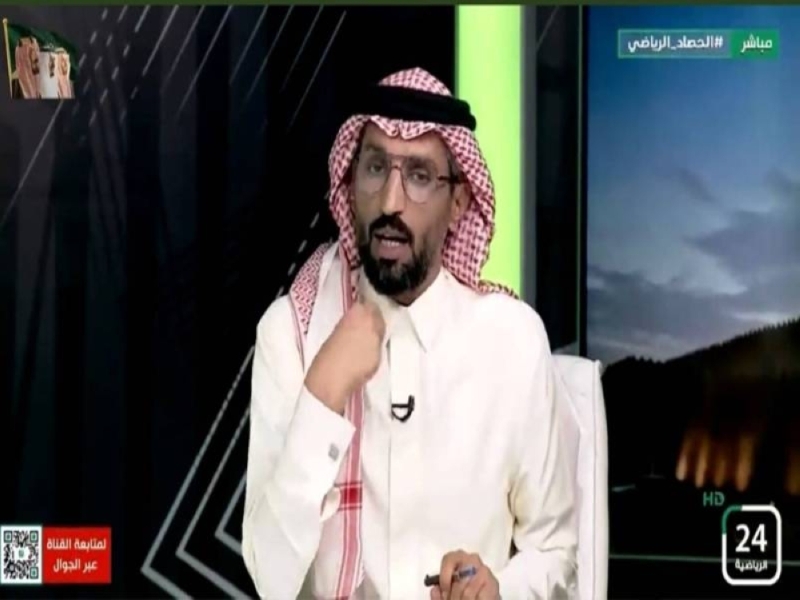 "الشهري" يعلق على مواجهة إعلام النصر والهلال عبر قناة 24 الرياضية !