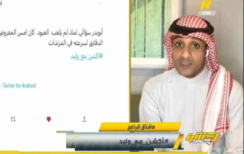 بالفيديو.. عماد السالمي يكشف سبب عدم اعتماد رينارد على اللاعب عبد الرحمن العبود