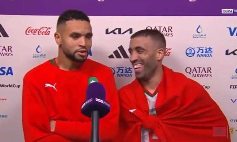 شاهد.. حمد الله ينقذ زميله في منتخب المغرب من موقف محرج على الهواء بعد مباراة بلجيكا