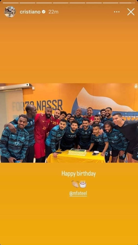 رونالدو يحتفل بعيد ميلاد زميله بنادي النصر