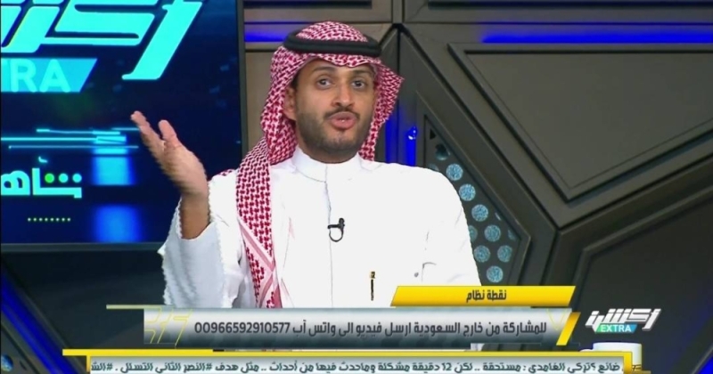 شاهد.. تركي الغامدي يعلق على قرار الاتحاد باستقطاب حكام أجانب لبقية الموسم