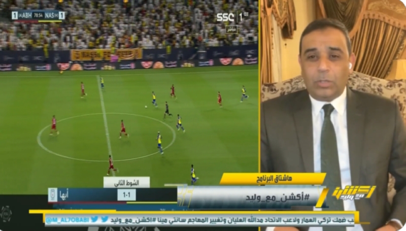 شاهد..سمير عثمان: لاعب أبها سامي السوداني يستحق الطرد أمام النصر