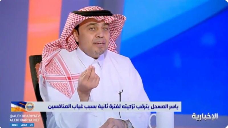 شاهد.. الجاسر: اتحاد ياسر المسحل كان عائقا أمام الهلال في مشاركاته الخارجية !