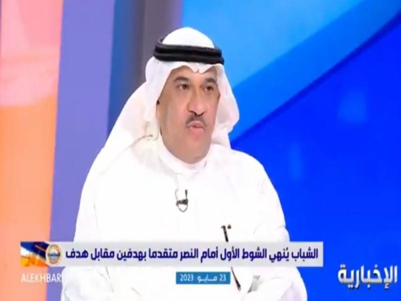 شاهد.. أول تعليق من "فؤاد أنور" عقب فوز النصر أمام الشباب