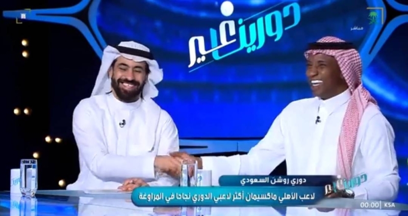 شاهد.. موقف محرج لـ"محمد نور" على الهواء بسبب لاعب الأهلي!