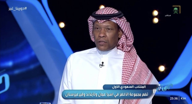 «الأخطاء كثيرة»..  شاهد.. الدعيع يكشف عن مشكلة بالمنتخب السعودي!