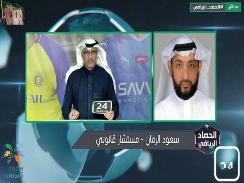 شاهد.. سعود الرمان يكشف تفاصيل الصلح بين النصر وحمدالله