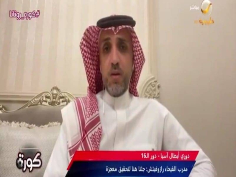 بالفيديو.. وائل النجار يكشف عن توقعه لنتيجة مباراة النصر والفيحاء في البطولة الآسيوية 