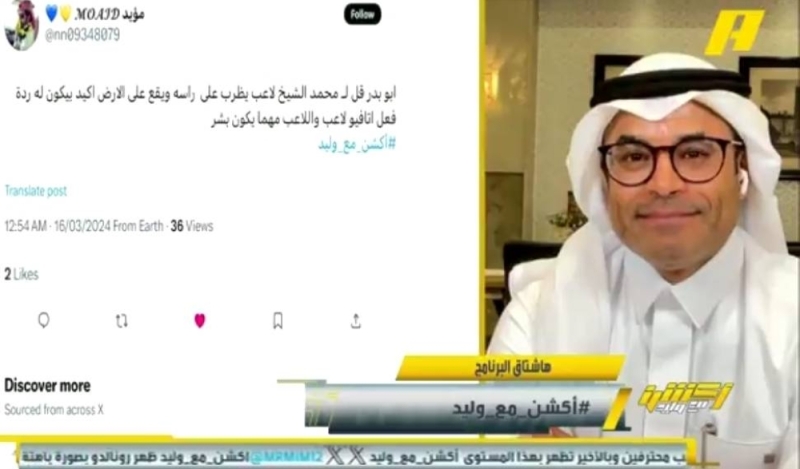 بالفيديو.. الشيخ يطالب بمعاقبة لاعبي النصر وجماهير الأهلي لهذا السبب!