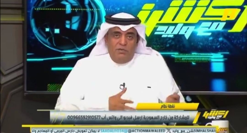 شاهد.. وليد الفراج: لو خسر الهلال الدوري ستصيب محمد الشيخ "جلطة"