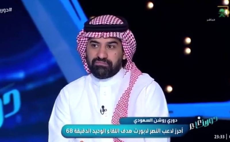شاهد.. أحمد عطيف يصدم جماهير النصر بهذا التعليق!